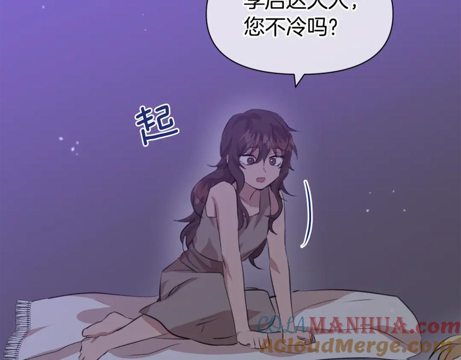 第197页