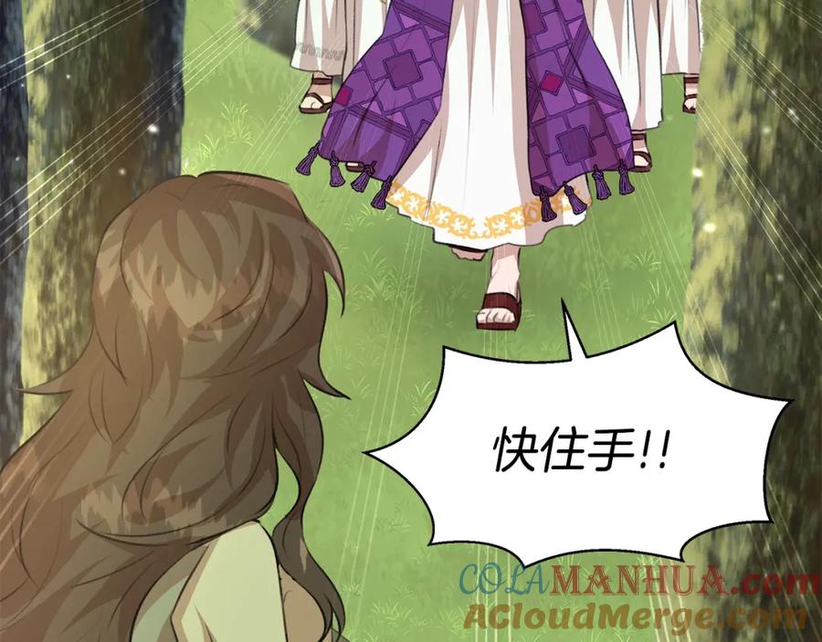 第205页