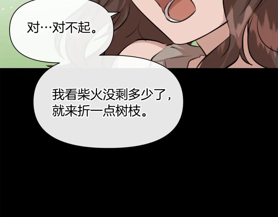 第211页