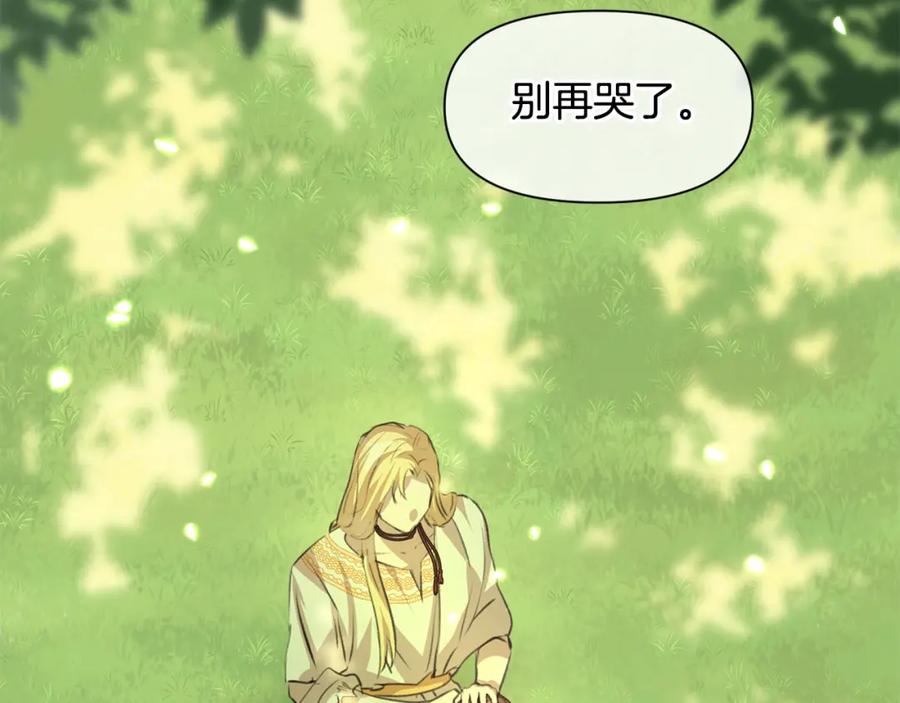 第203页