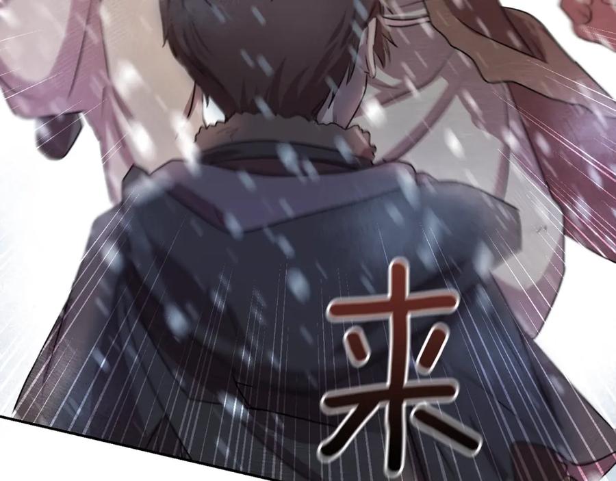 第207页
