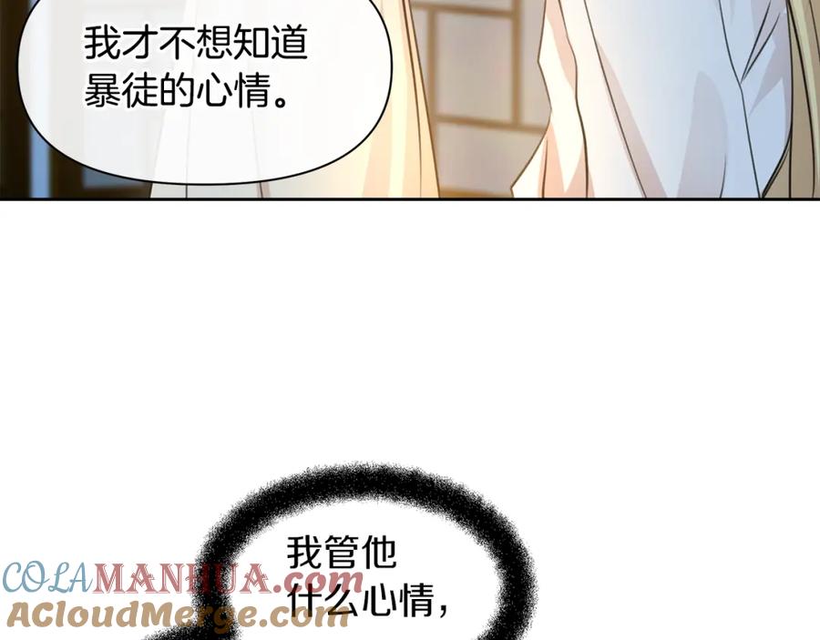 第205页
