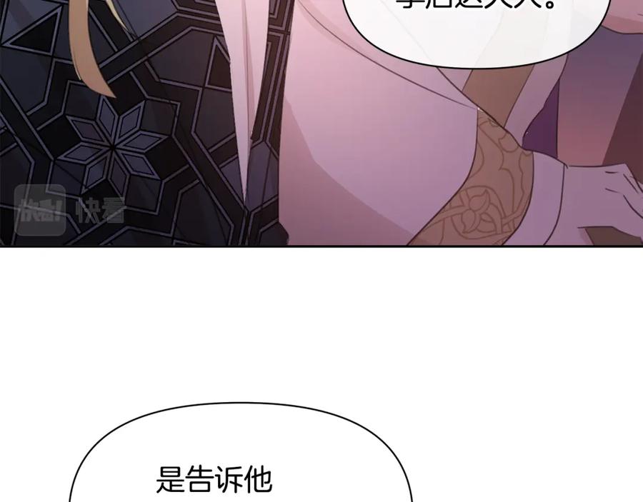 第203页