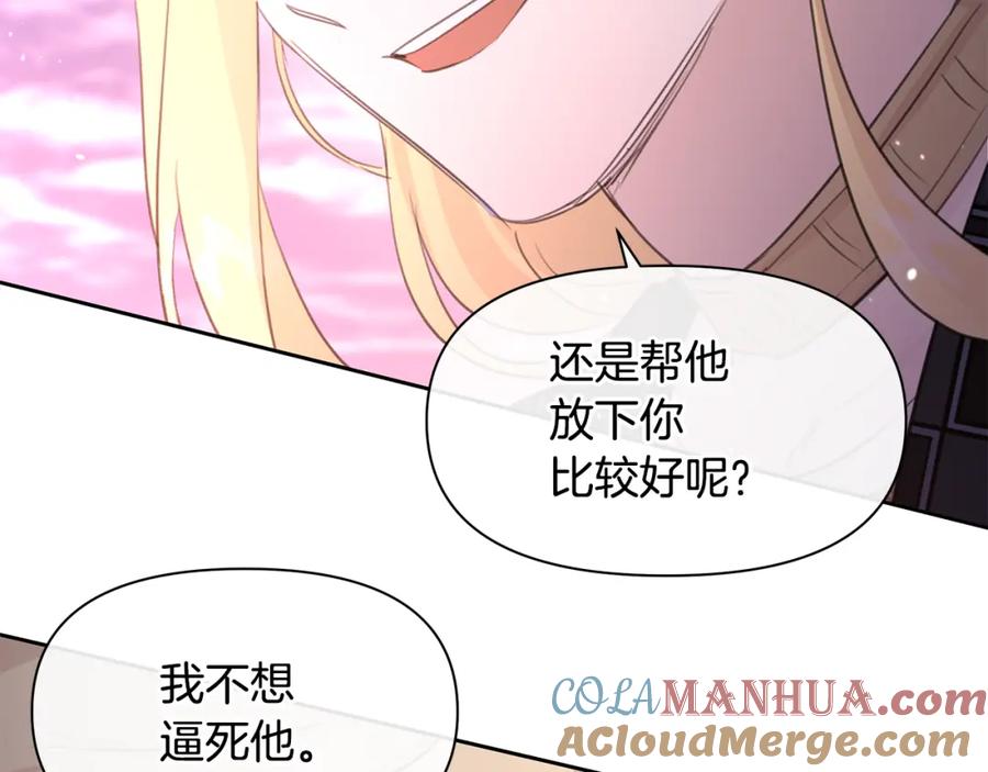 第205页