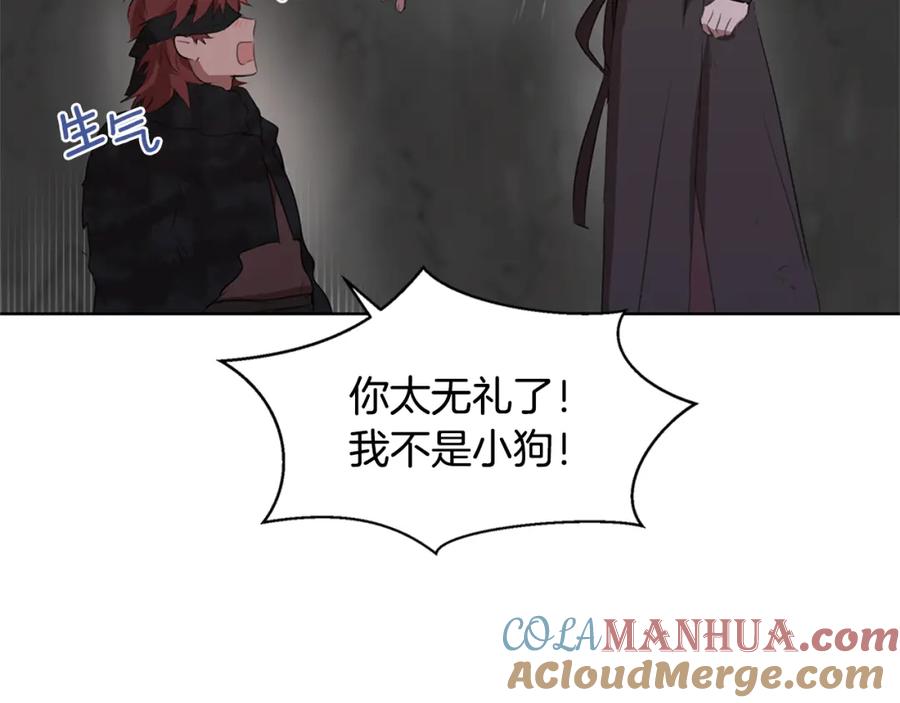 第197页