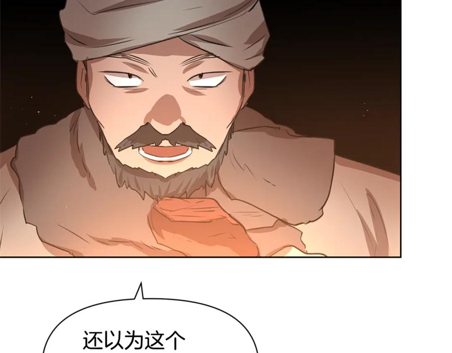 第206页