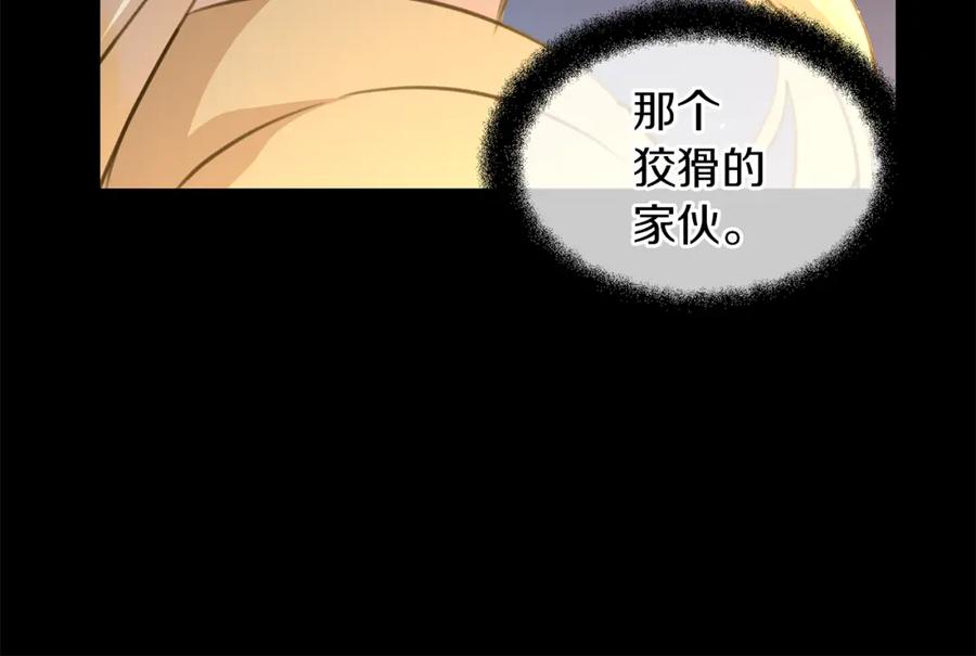 第210页