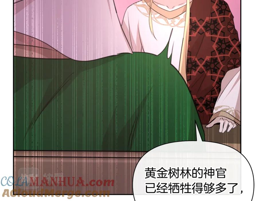 第205页