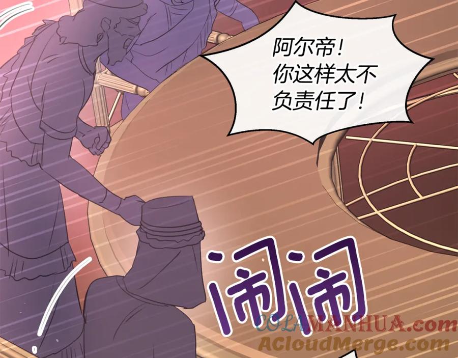 第209页