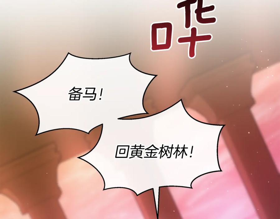 第223页