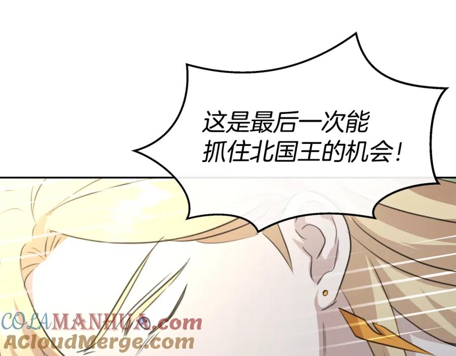 第205页