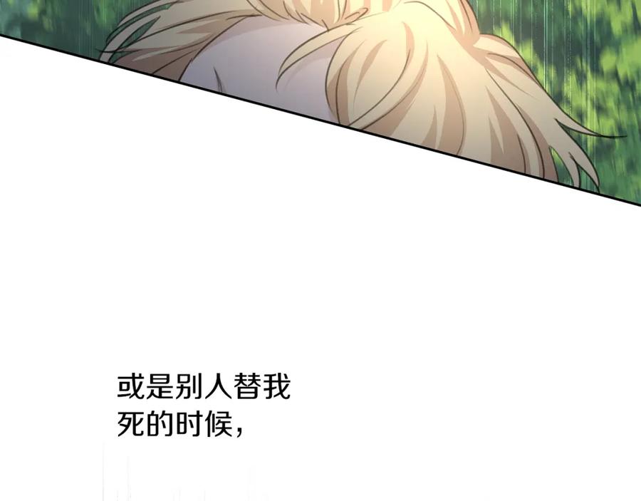 第218页