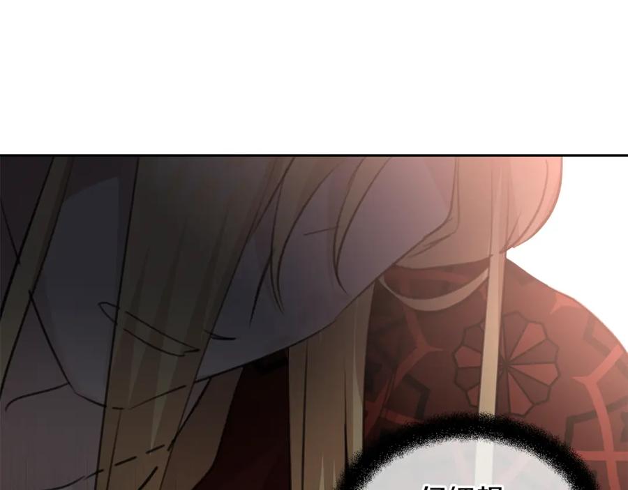第217页