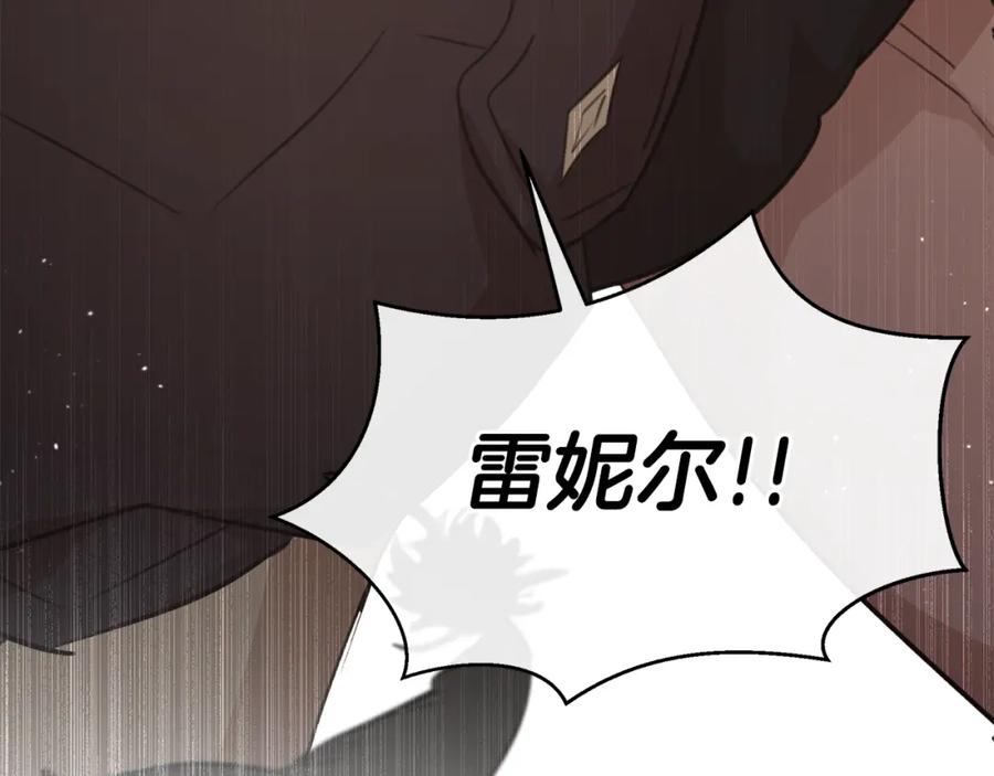 第238页