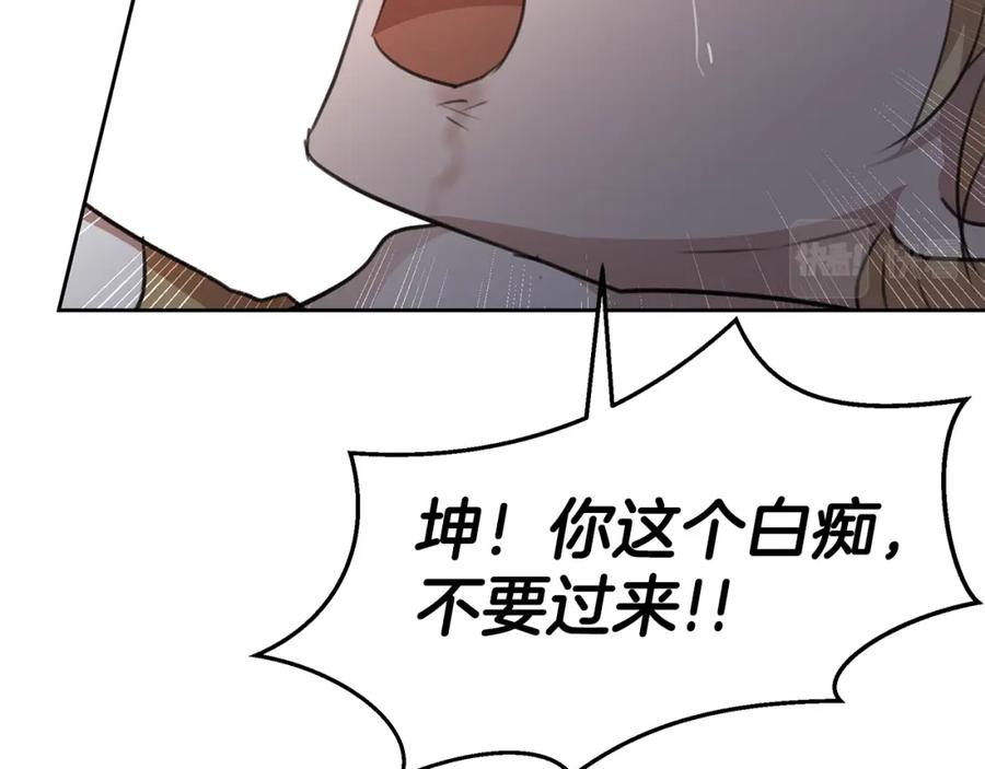 第241页