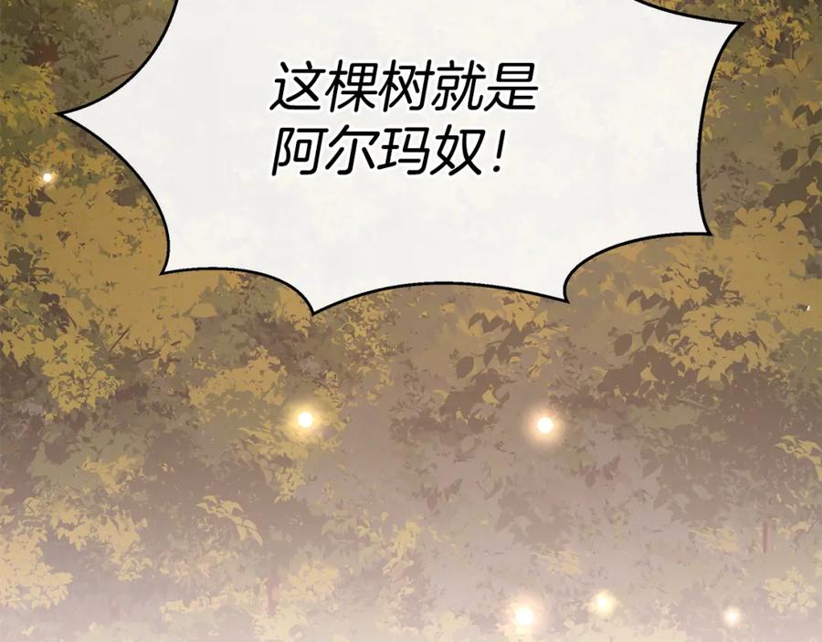 第254页