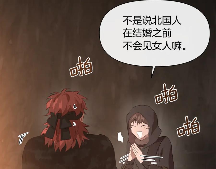 第184页
