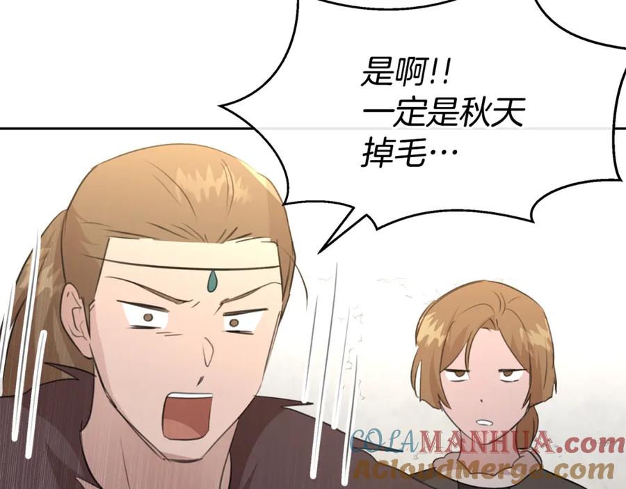 第208页