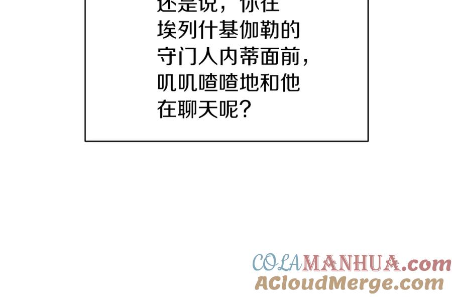 第181页