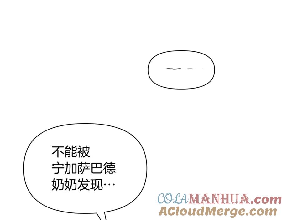 第201页
