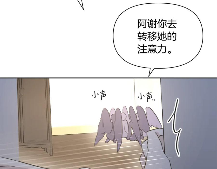 第202页