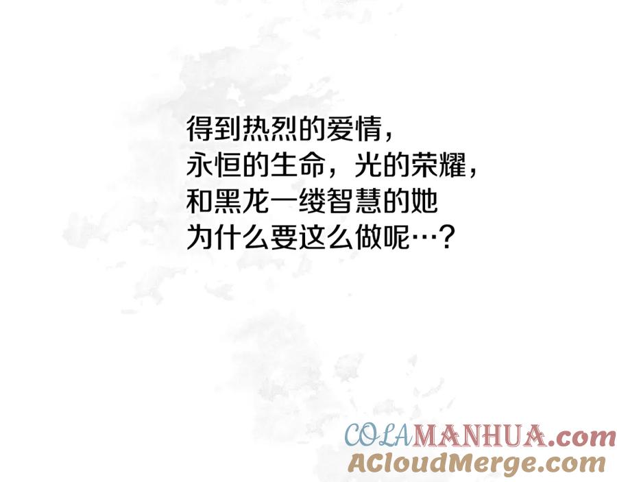 第261页