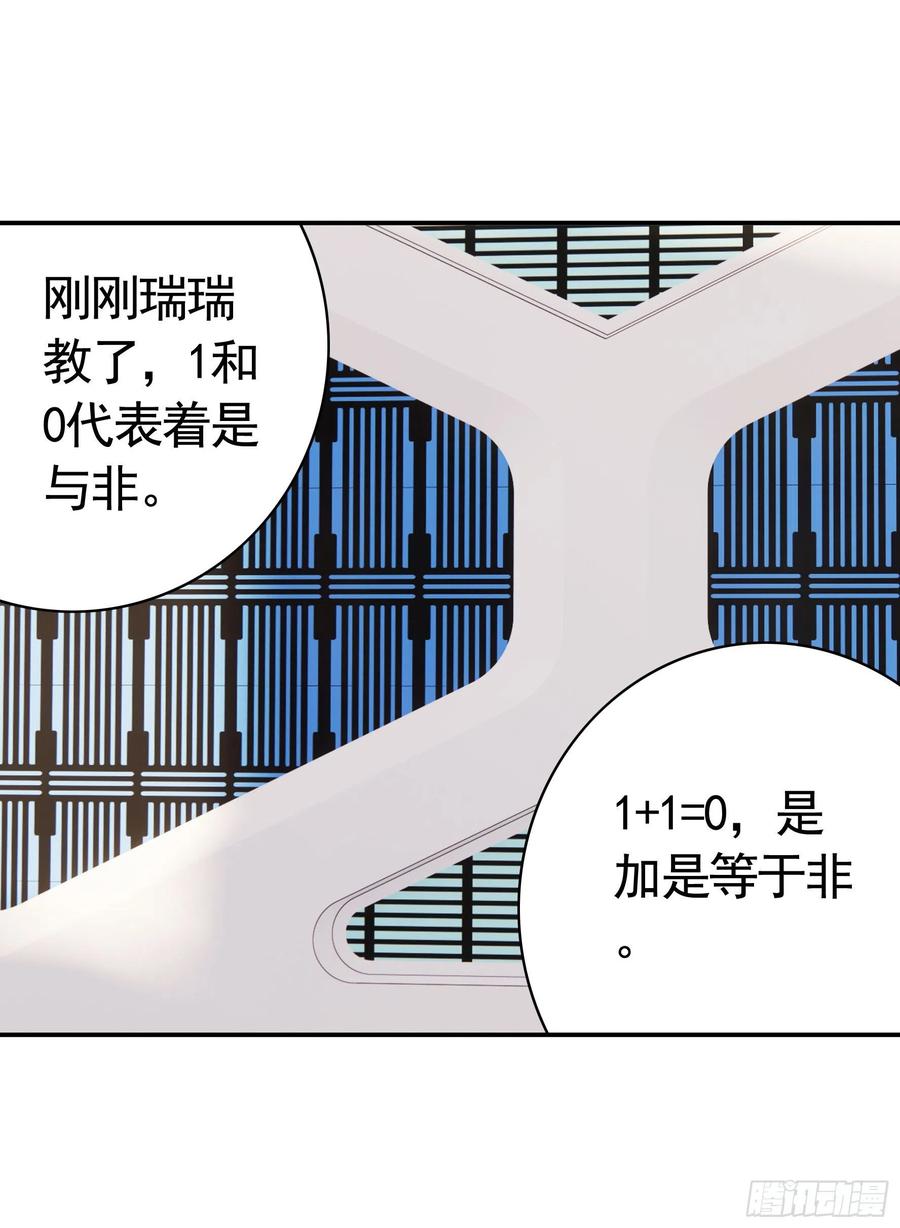 第47页