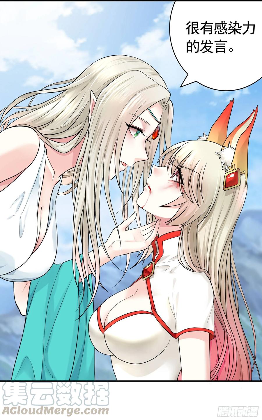 第61页
