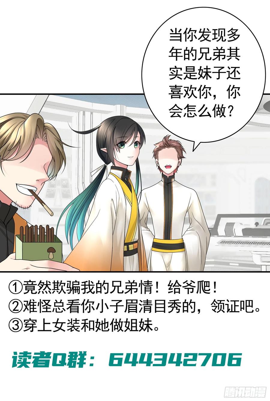 第53页