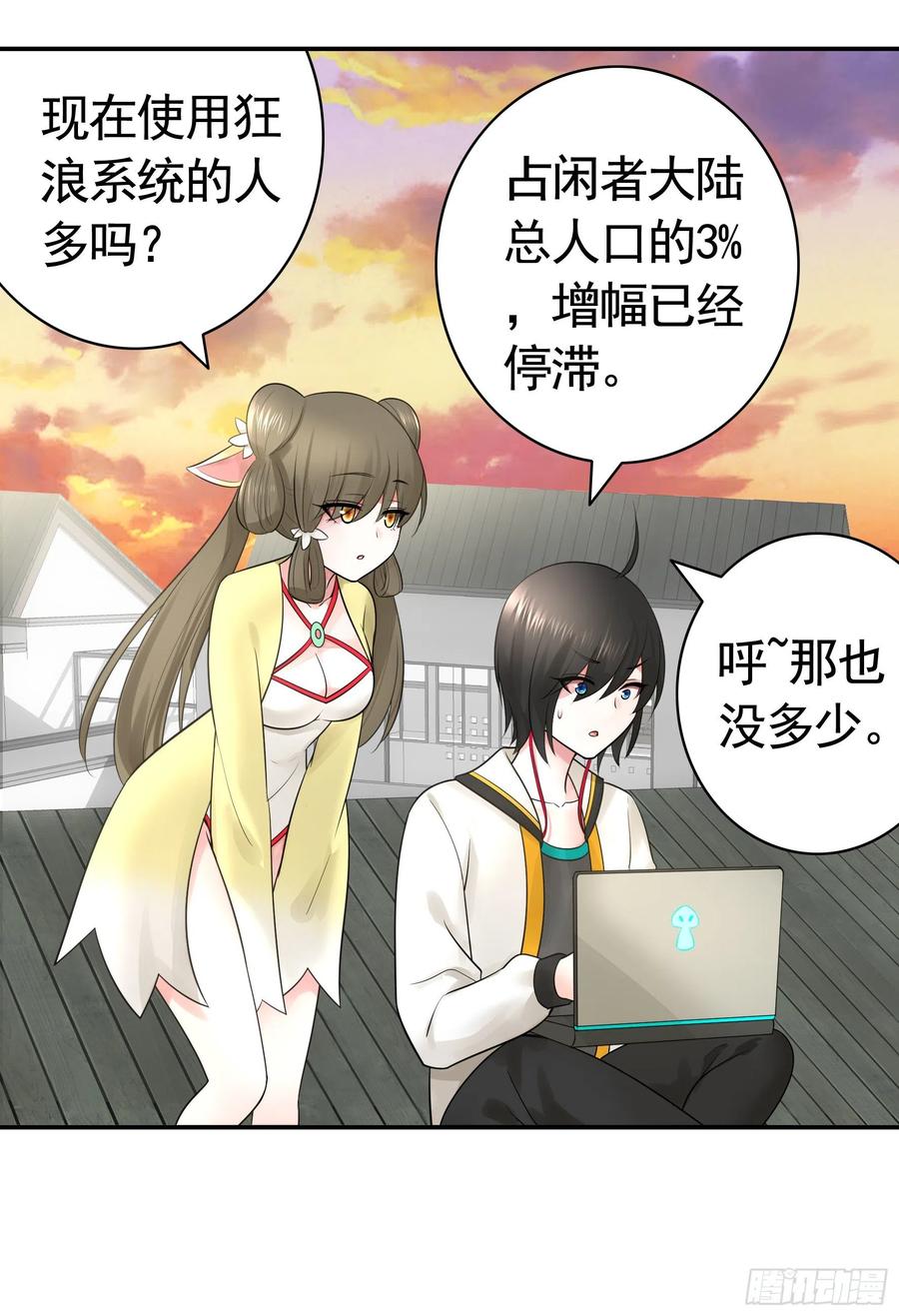 第55页