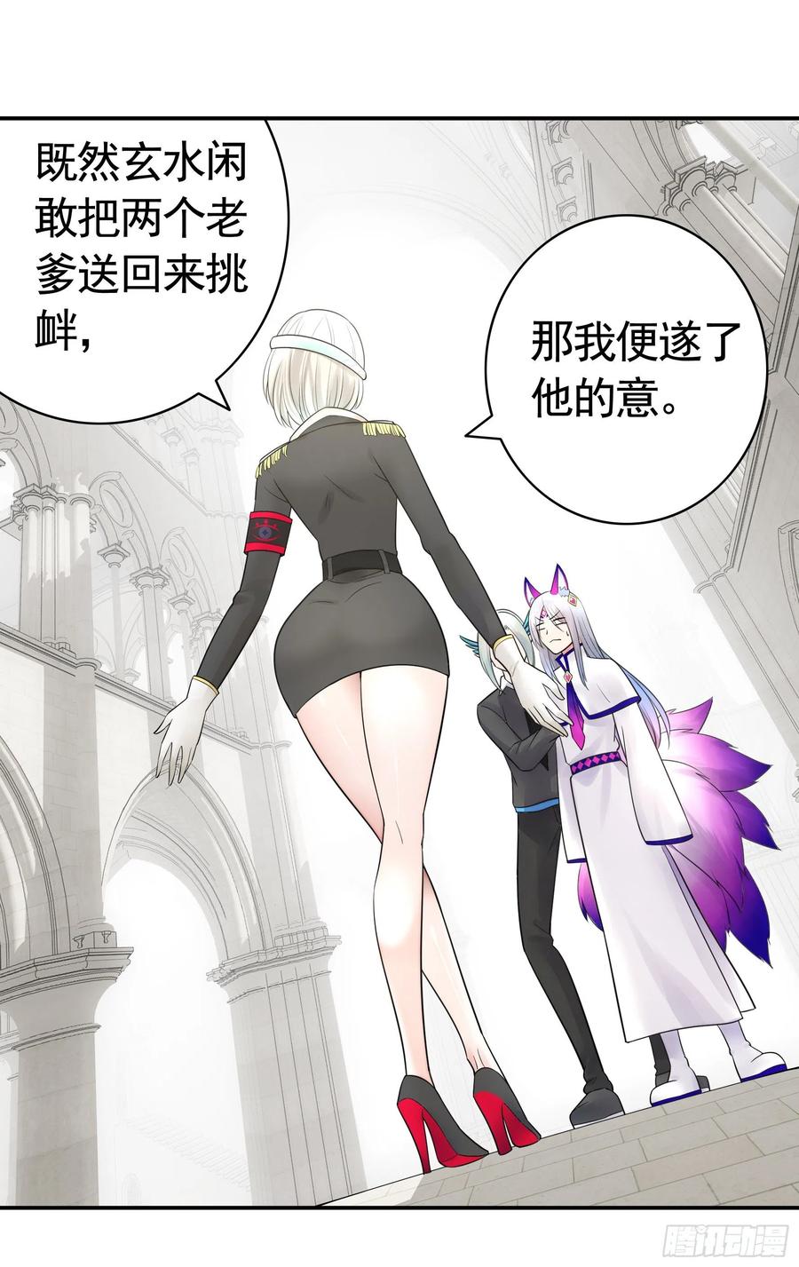 第43页