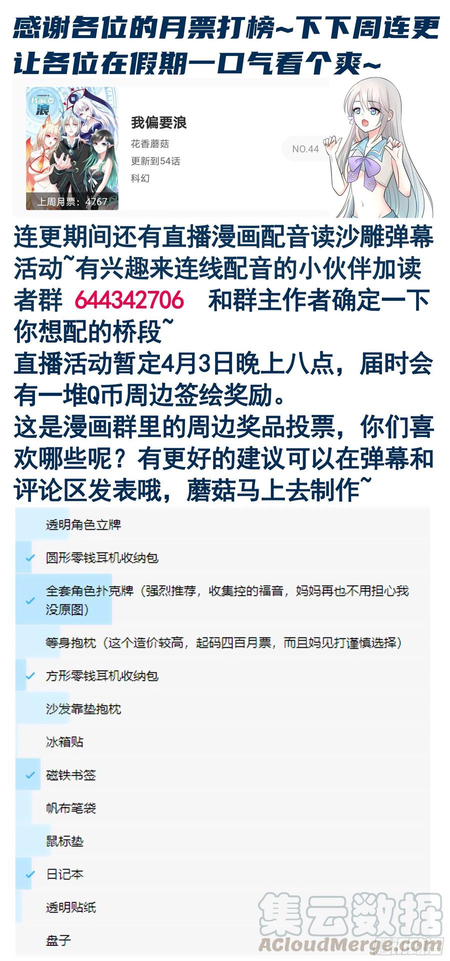 第55页