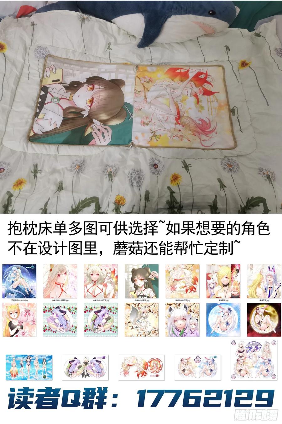 第51页