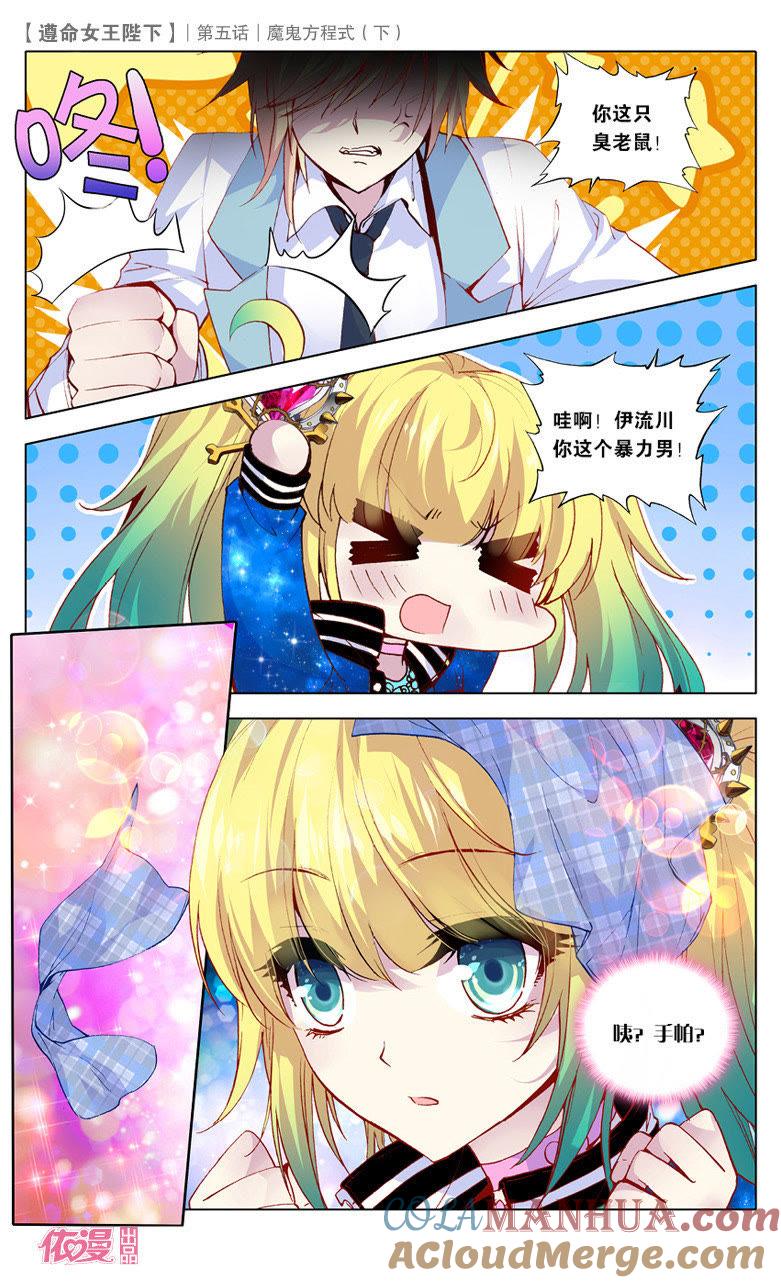 第5页