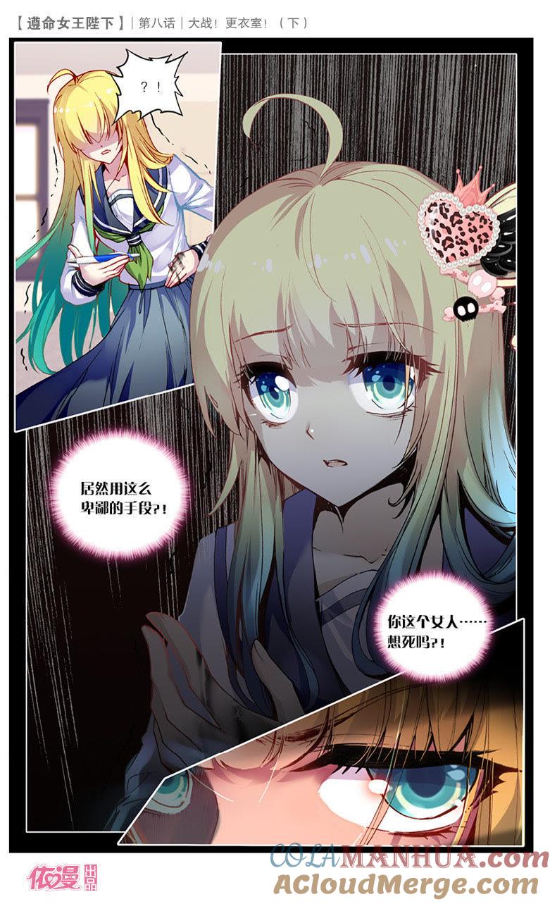 第7页