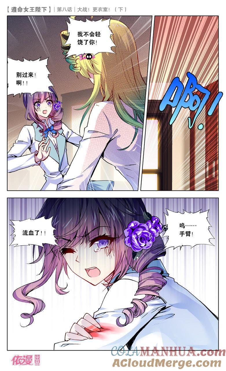 第8页