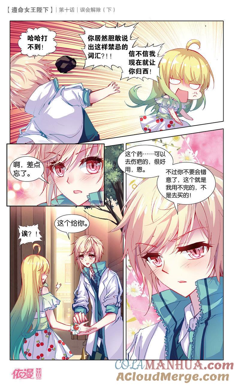第5页