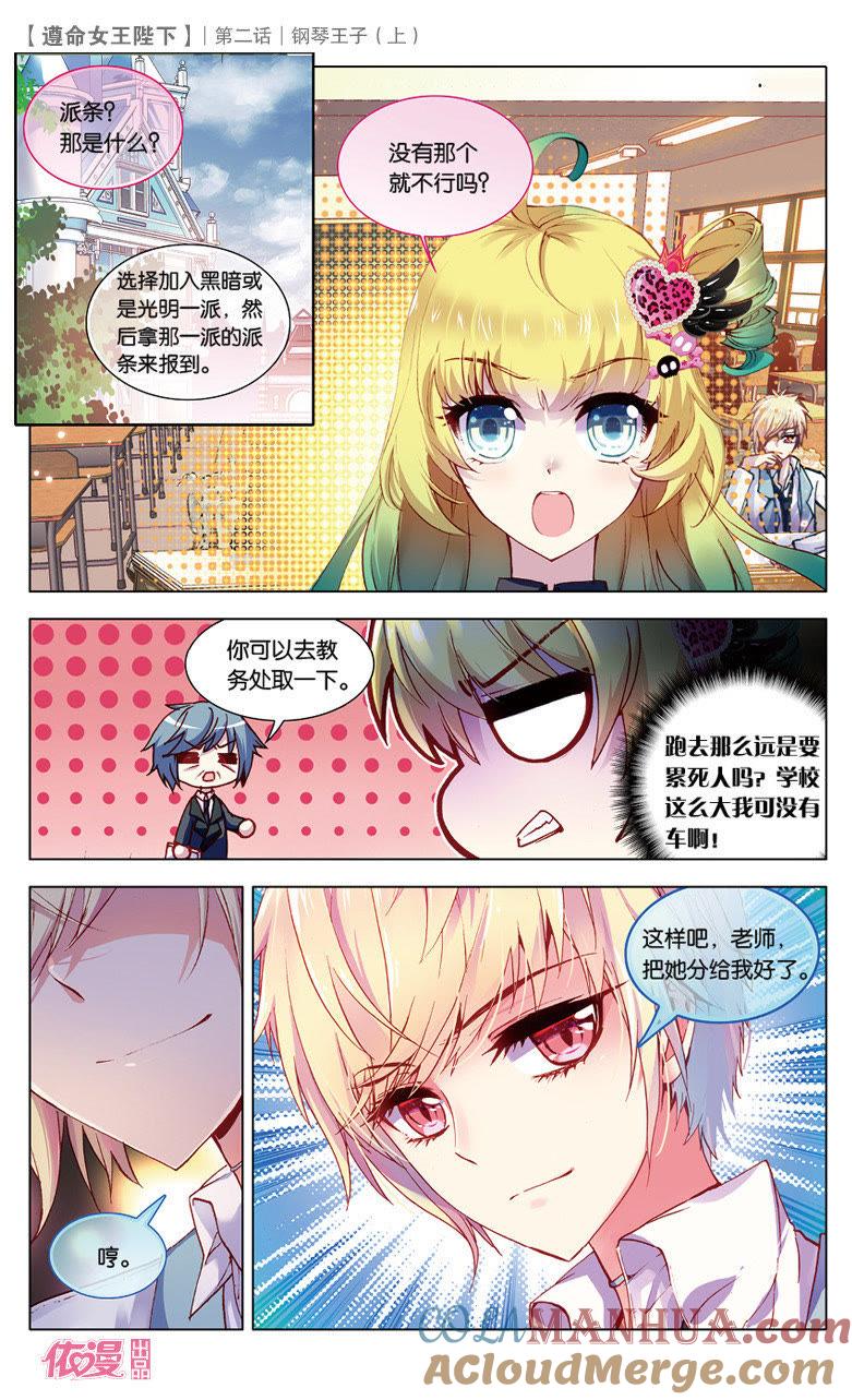 第2页