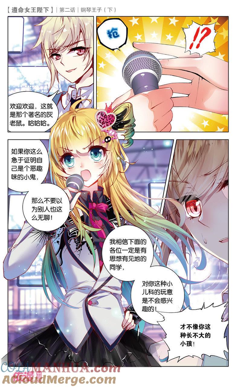 第7页