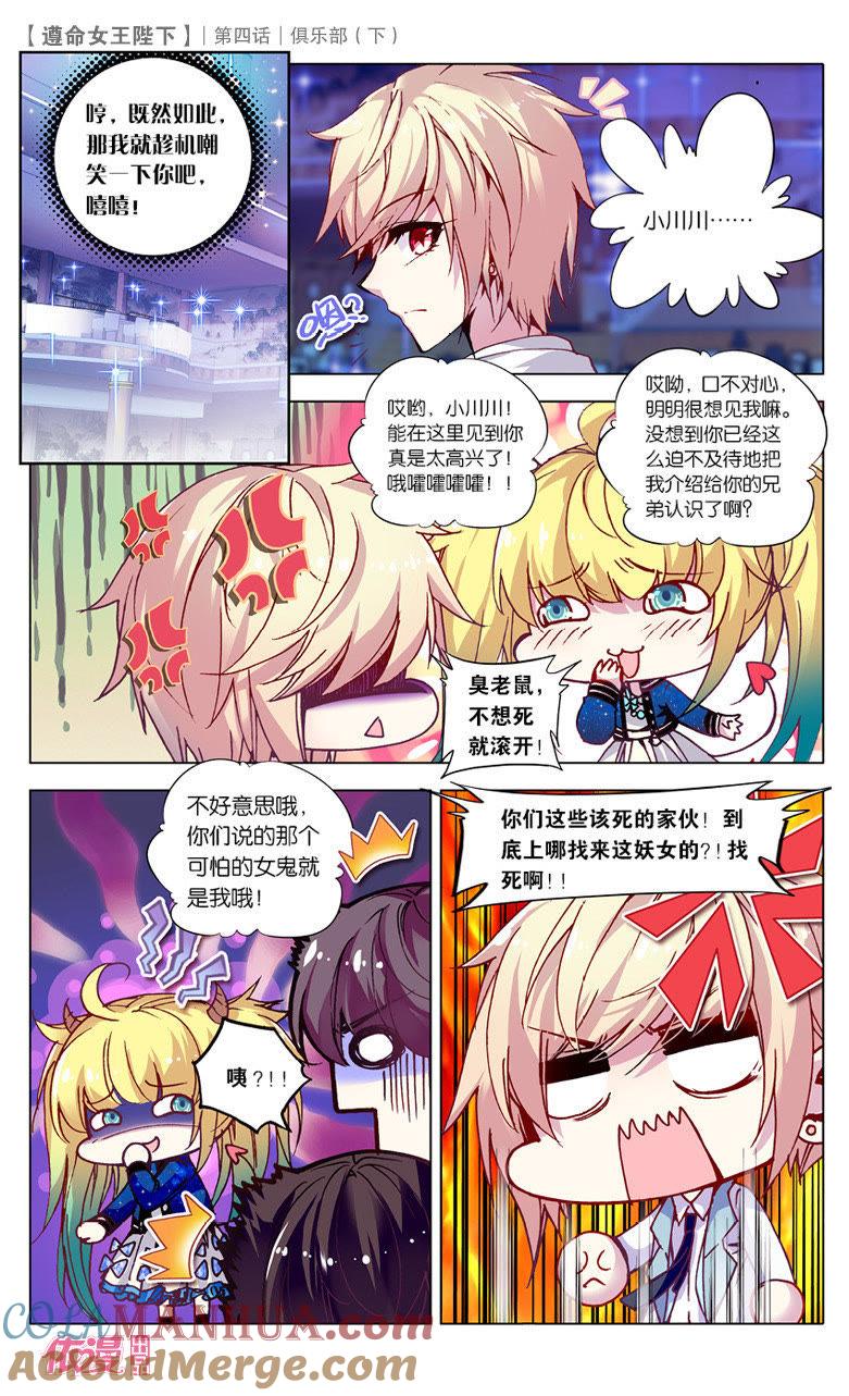 第7页