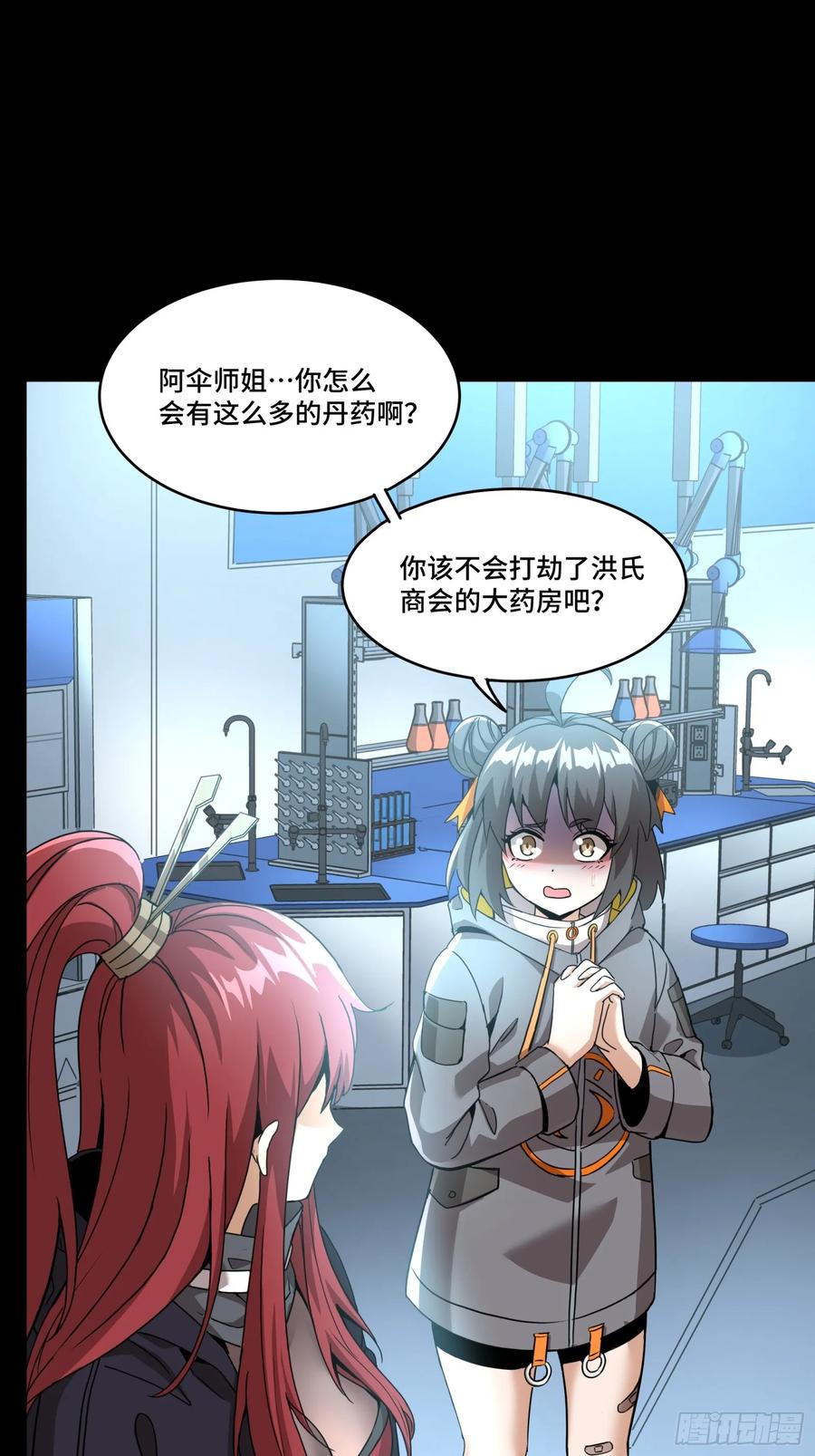 第60页