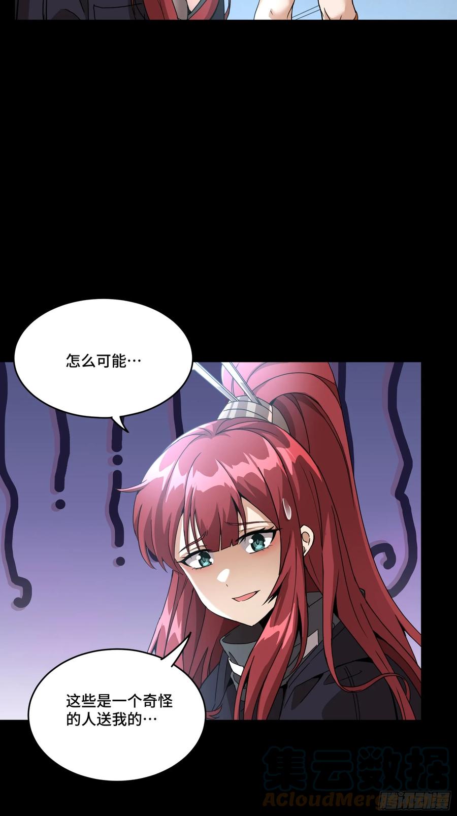 第61页