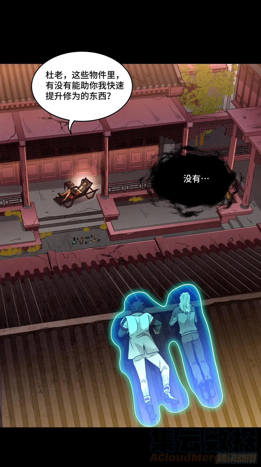 第58页