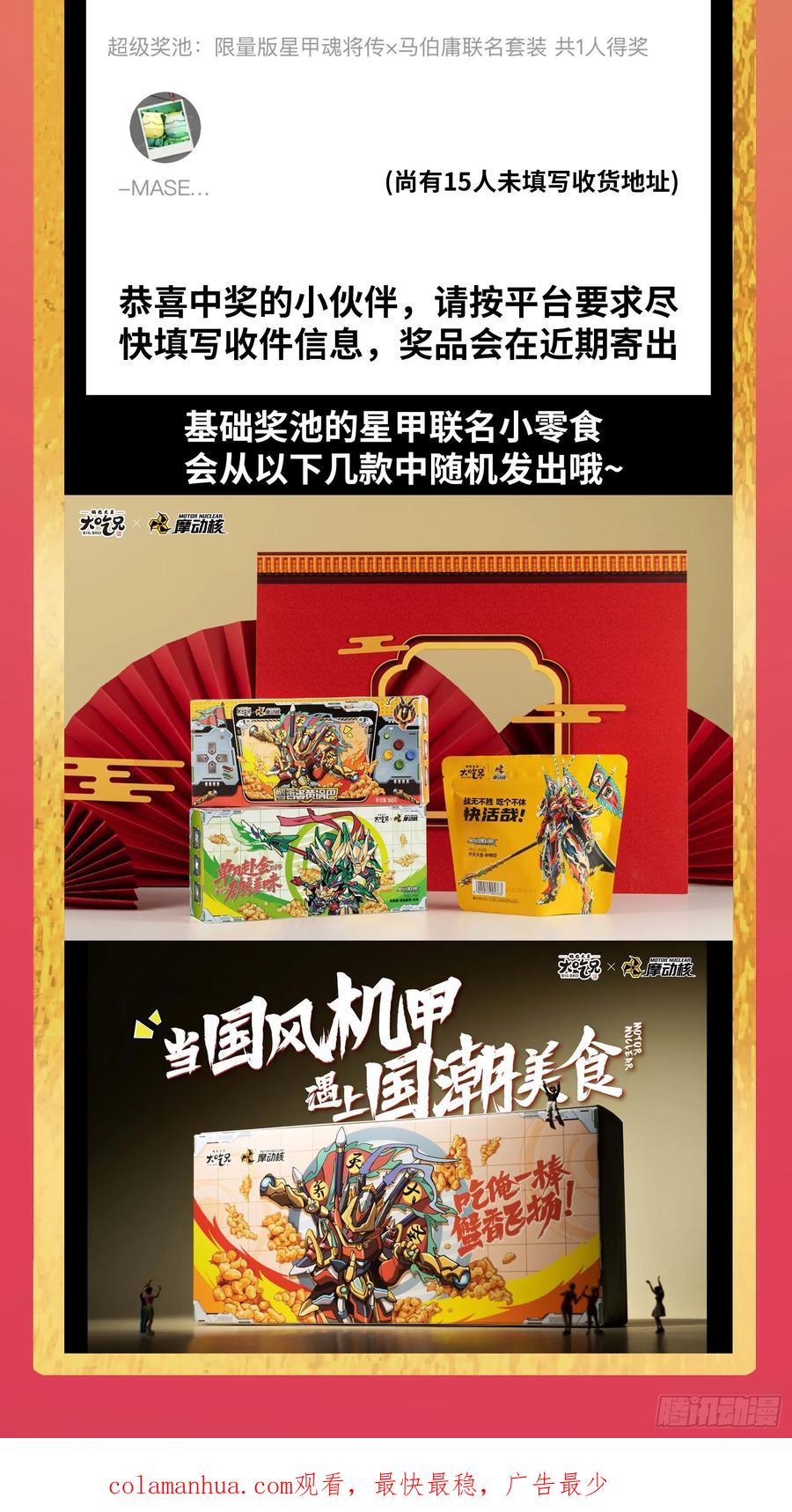 第81页
