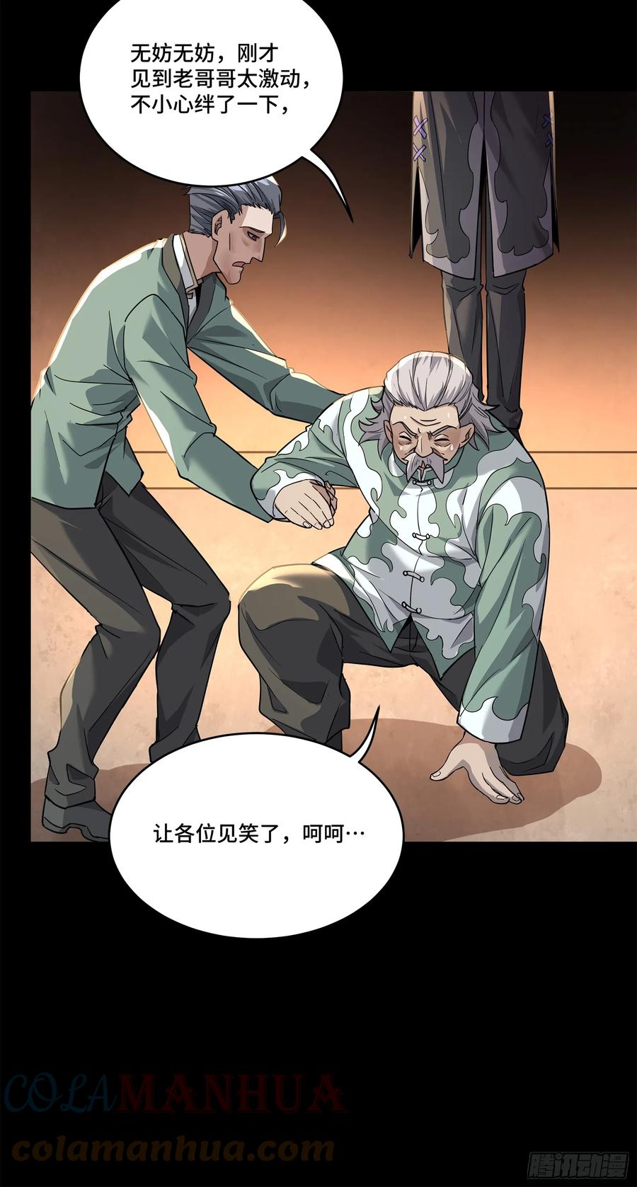 第46页