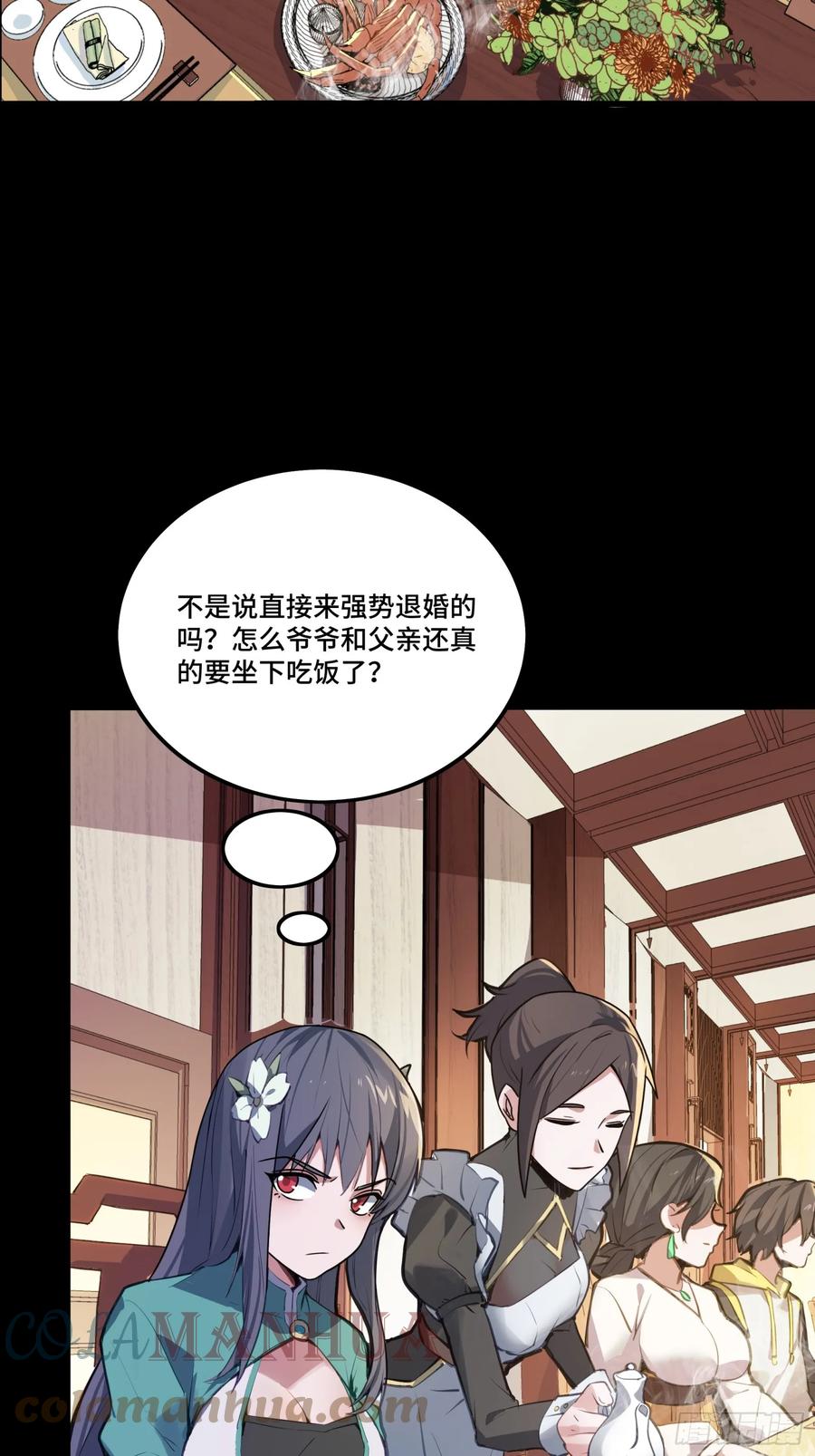 第58页