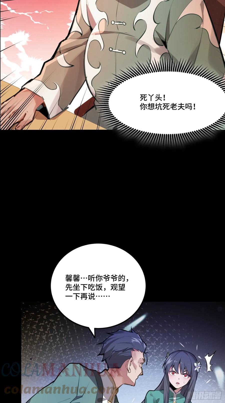第61页