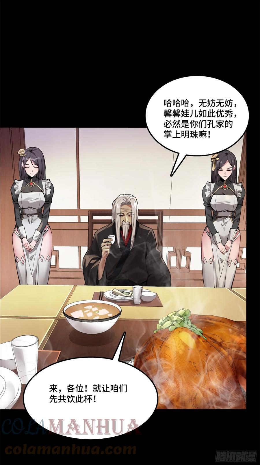 第64页