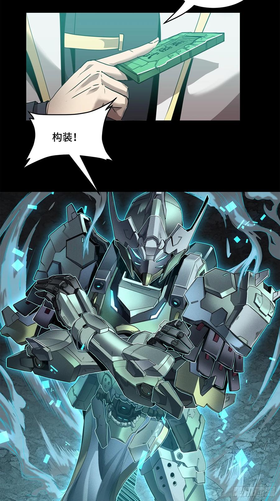 第47页