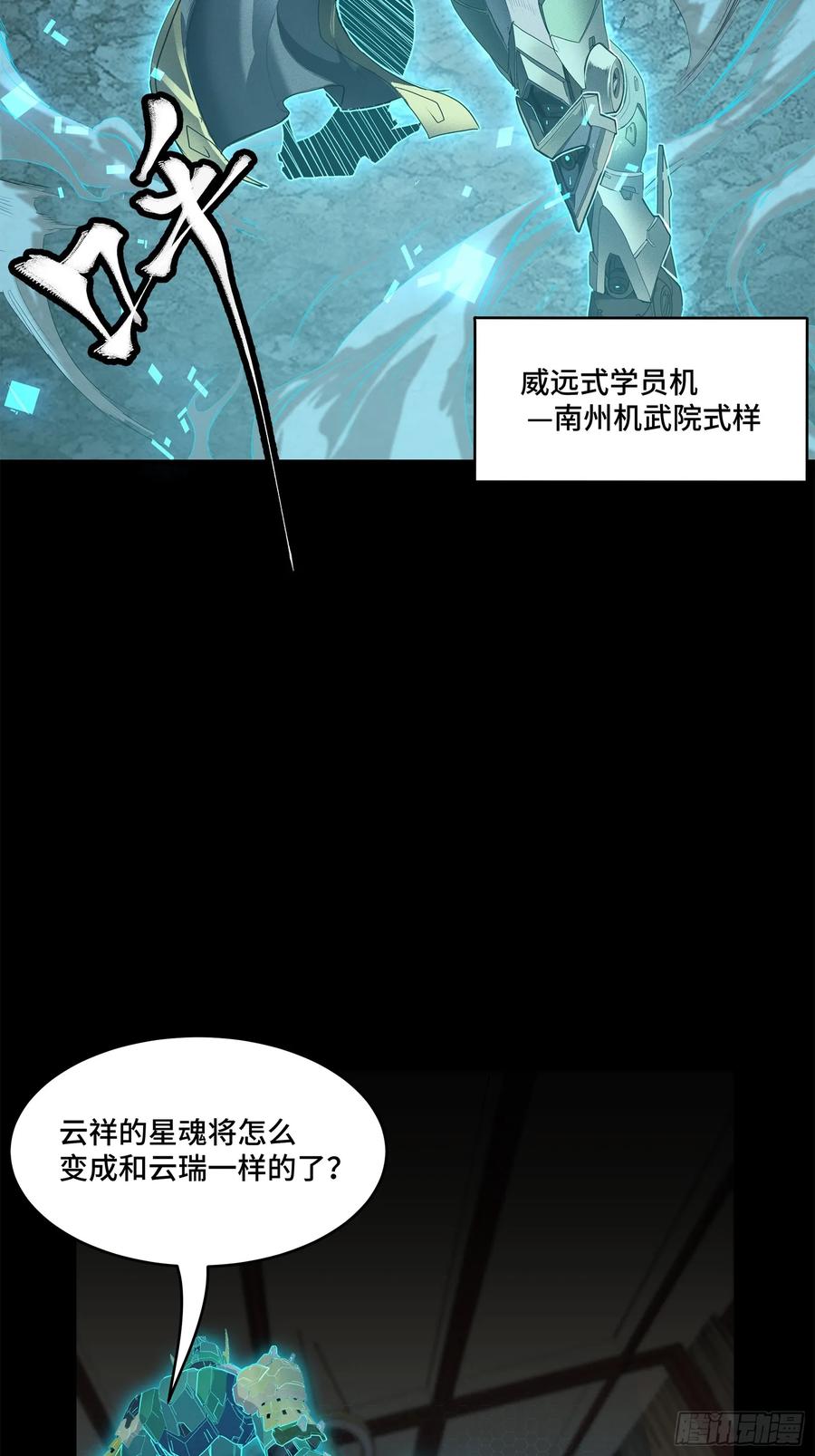 第48页